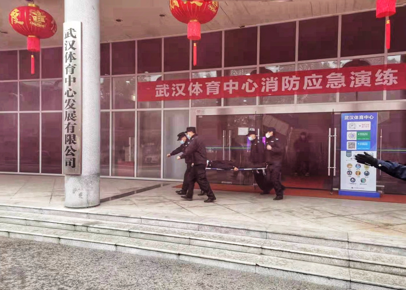 公司组织开展消防应急演练