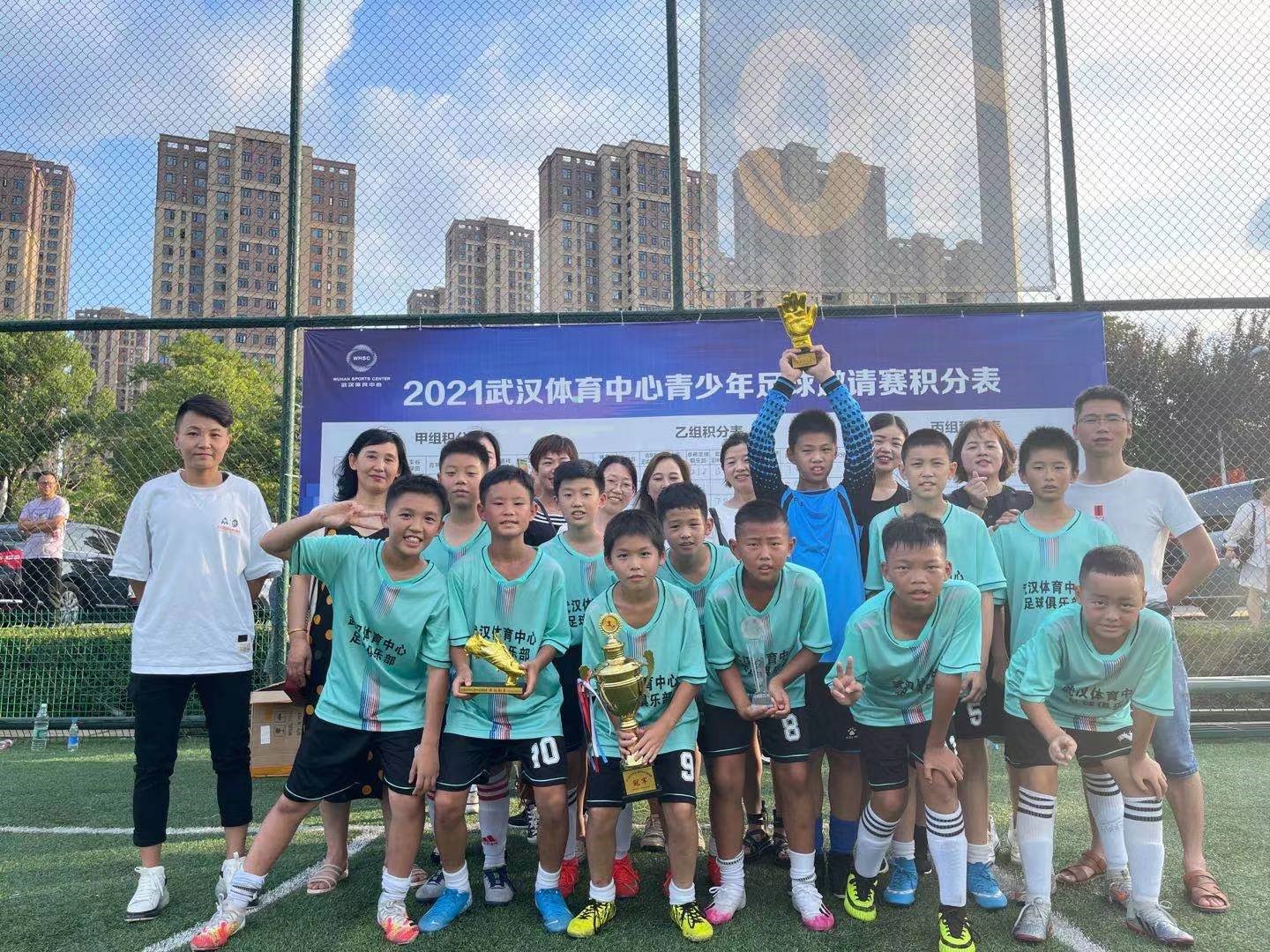 九游体育,青少年足球邀请赛圆满落幕