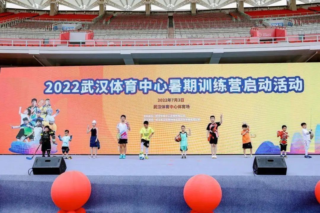 “奔跑吧，少年”|2022九游体育暑期训练营启动