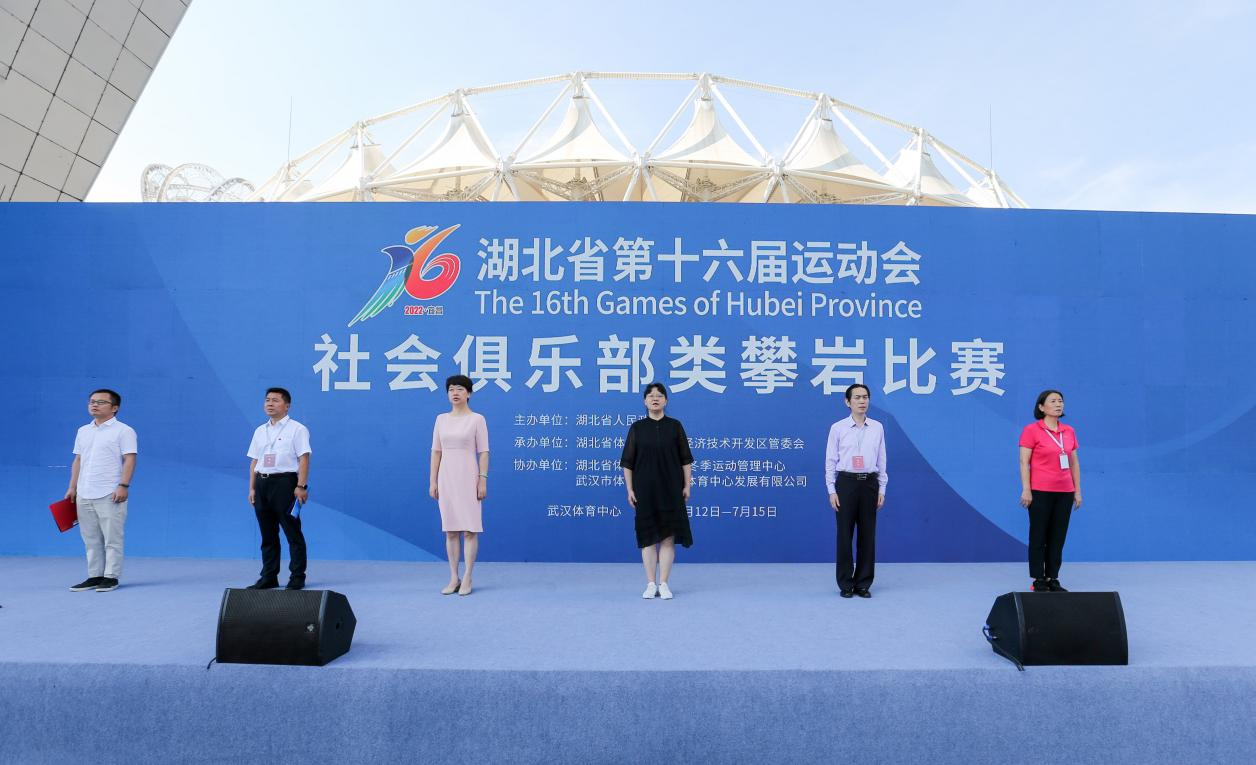 首次亮相|省运会攀岩比赛在中国车谷九游体育开赛