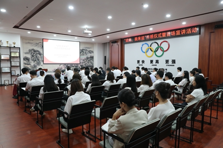 公司举行“九游体育，我来说”开班仪式暨首场宣讲