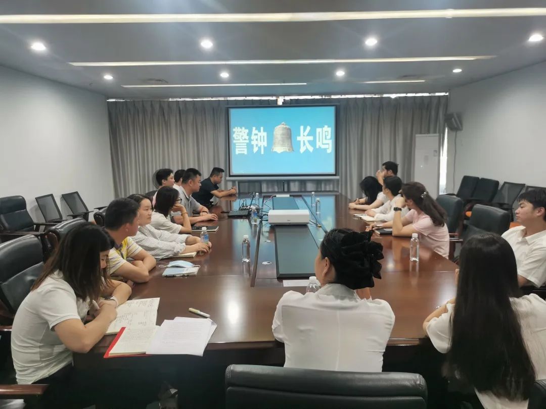 以案为鉴知敬畏 警钟长鸣筑防线｜公司纪委组织观看警示教育片