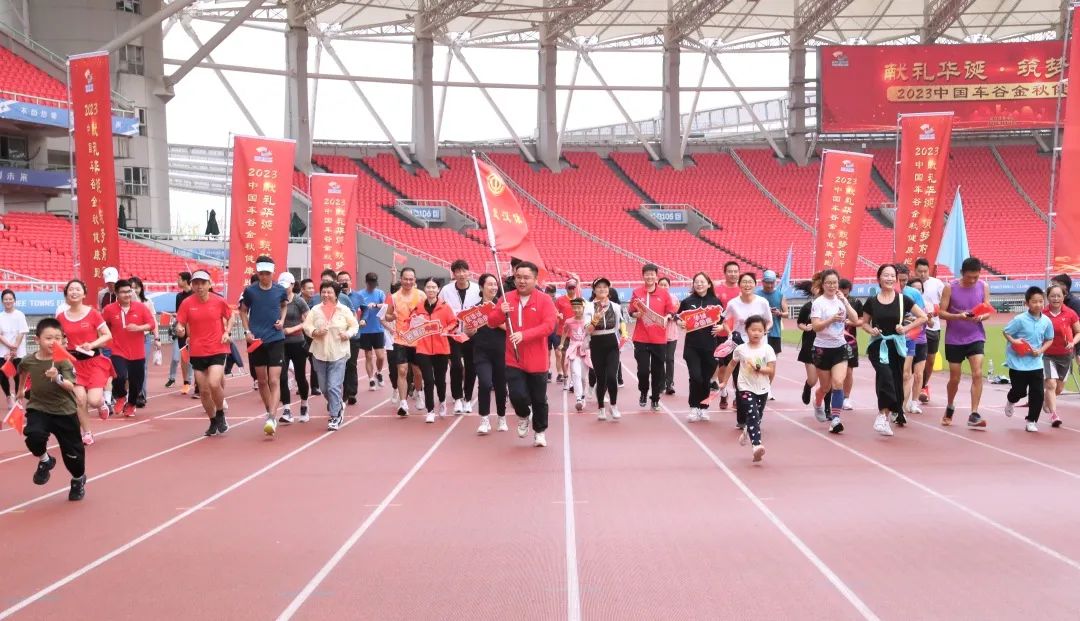“迎国庆·颂祖国” 九游体育“健康”前行正当时