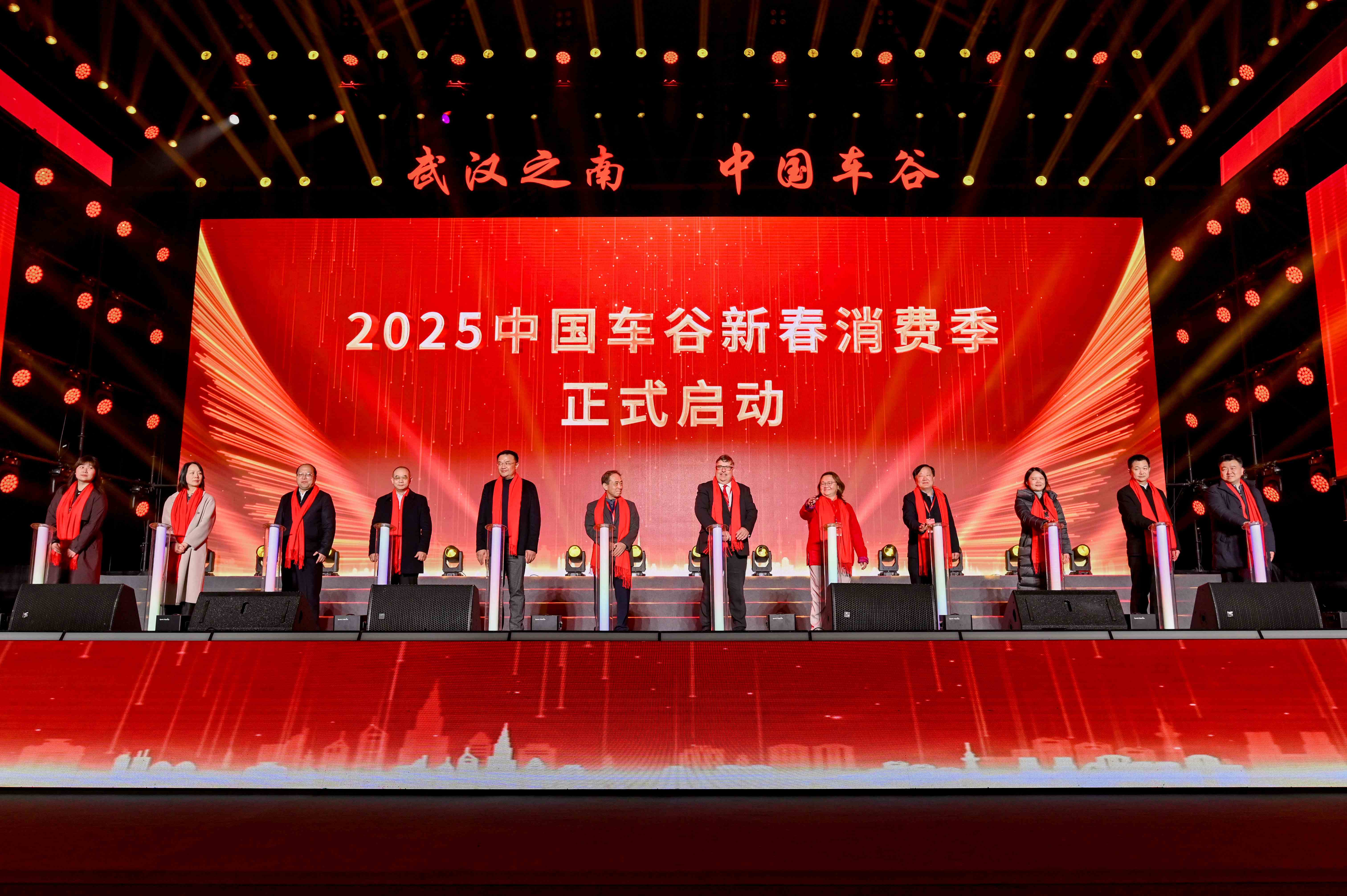 “喜闹元宵 乐购车谷”2025车谷之春元宵联谊会暨新春消费季在九游体育启动