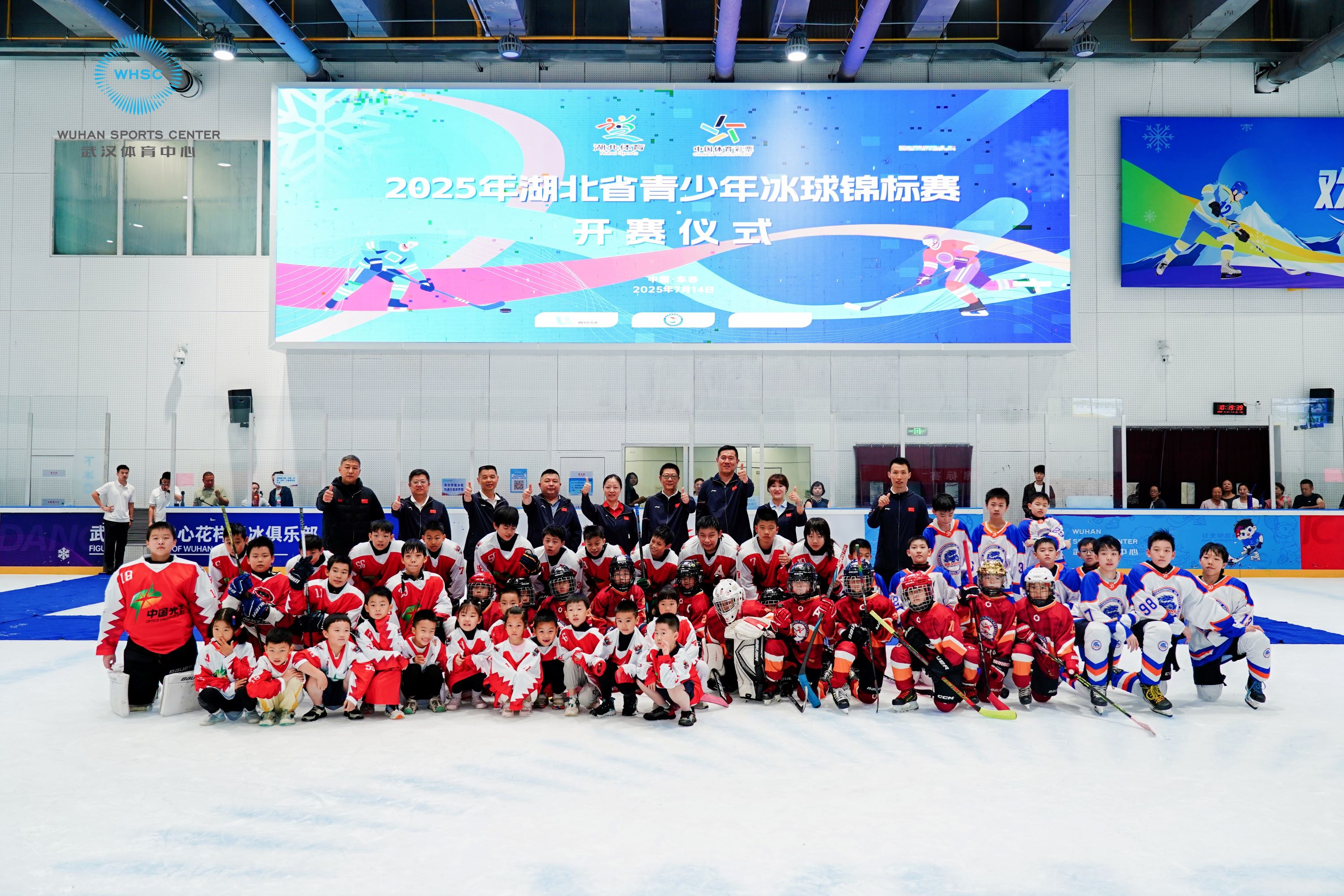 2025湖北省青少年冰球锦标赛在中国车谷·九游体育开赛