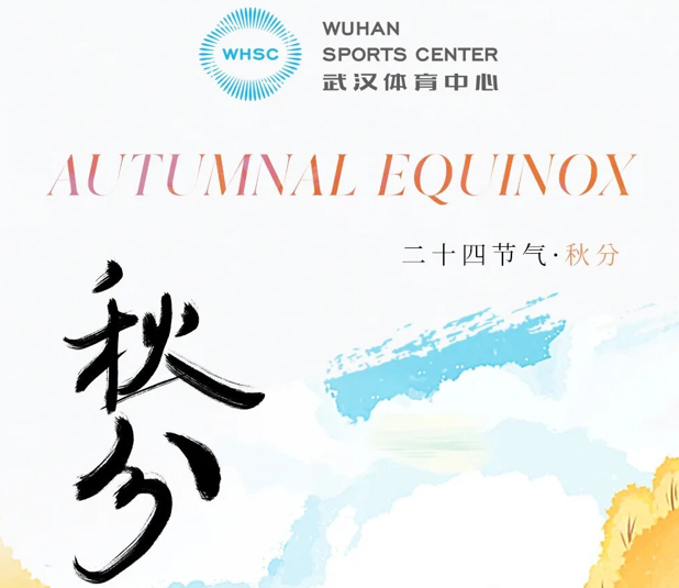 【免低开放】2025年8月九游体育免低开放情况公示
