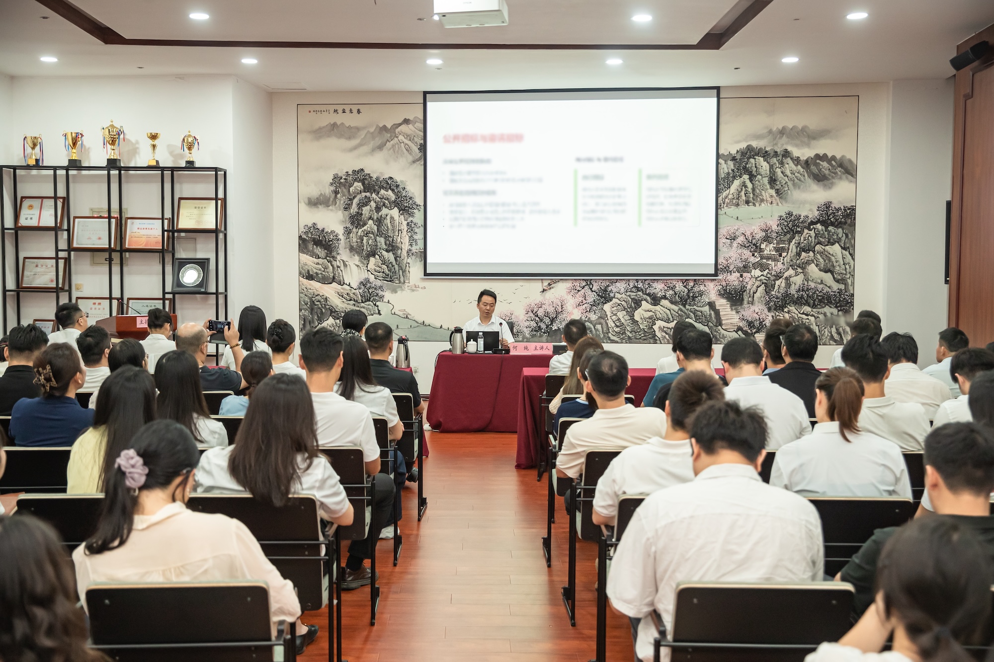 九游体育纪委举办国企合规管理与风险防控专题培训‌