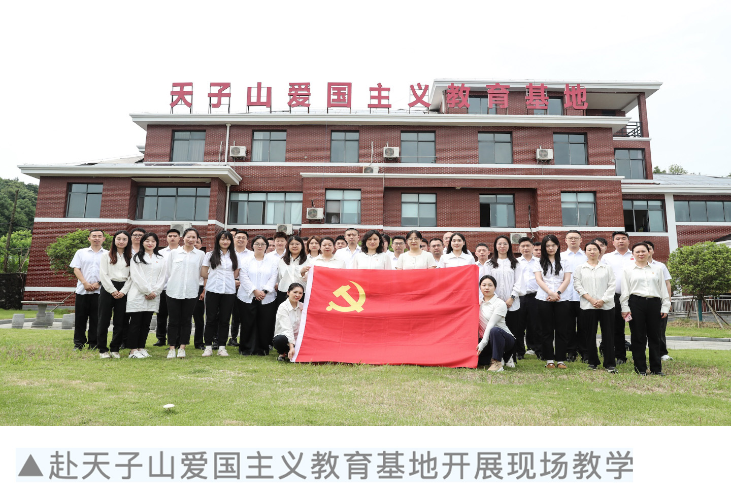 九游体育：纪律润廉心 清风护发展