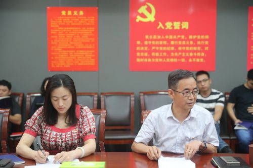 九游体育组织开展 “七一”专题“支部主题党日”活动(图7)
