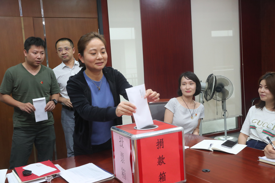 九游体育组织开展 “七一”专题“支部主题党日”活动(图5)