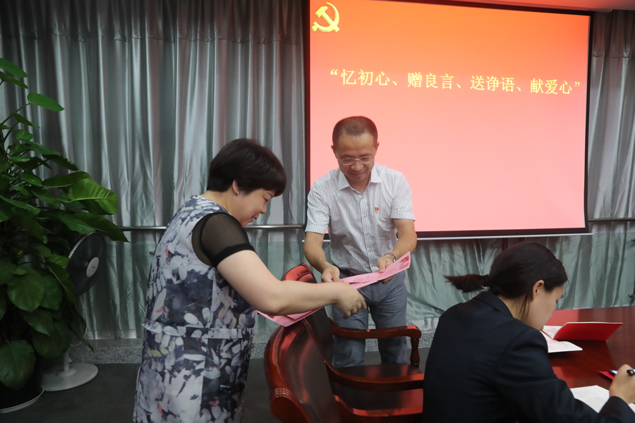 九游体育组织开展 “七一”专题“支部主题党日”活动(图4)