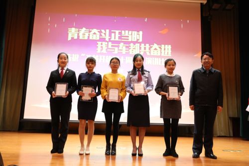 九游体育员工李淑平获得全区演讲比赛二等奖(图1)