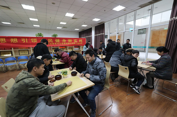 九游体育开展2018年职工健身周活动(图2)