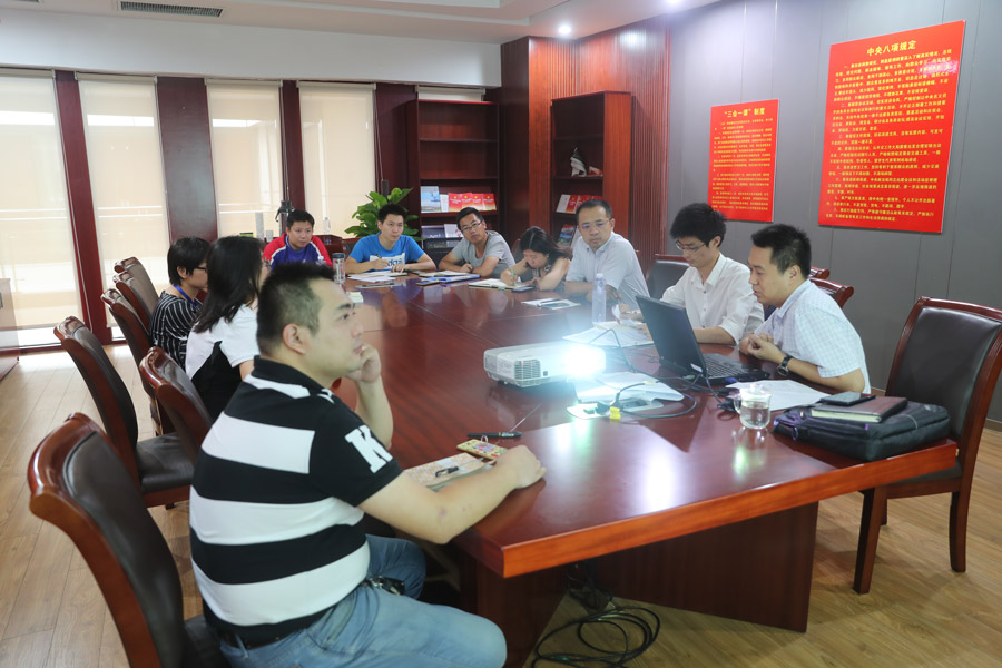 九游九游体育召开场馆管理服务综合标准化试点第三次工作会