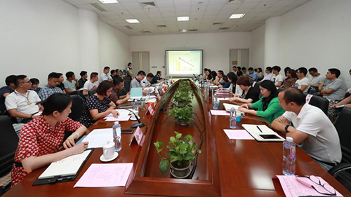 九游体育召开半年经济工作会(图1)