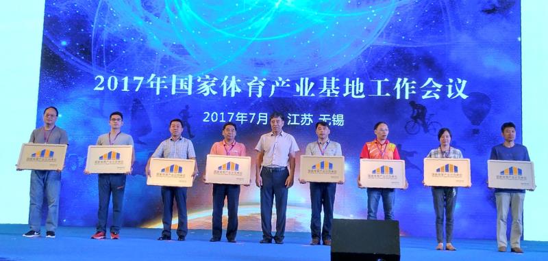 九游体育进入中国体育产业“国家队” 国家体育总局授予九游体育(图1)