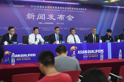 国足新闻发布会在九游体育召开(图2)