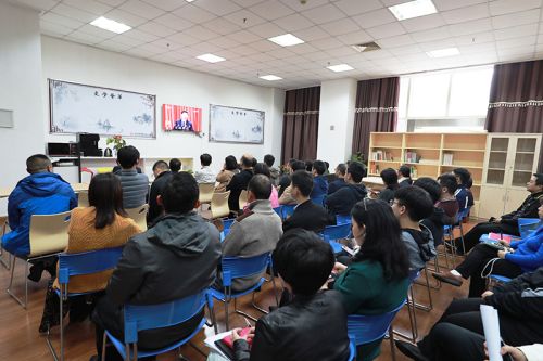 九游体育集中收看十九大开幕式(图2)