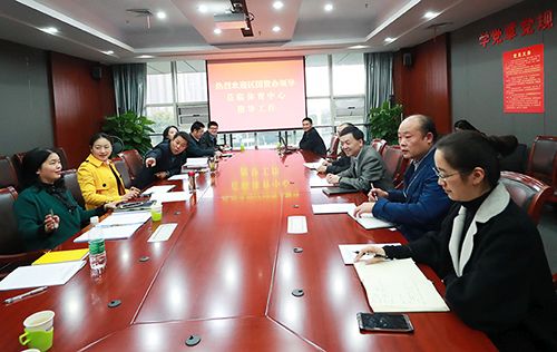 区国资办来公司调研