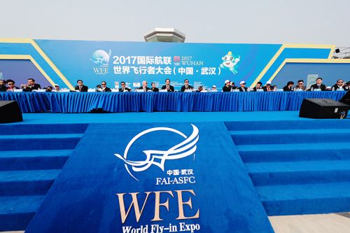 九游体育圆满完成世飞会嘉宾接待任务