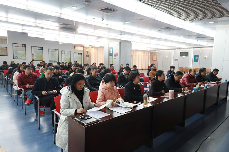 九游体育举办党的十九大精神专题辅导讲座(图2)