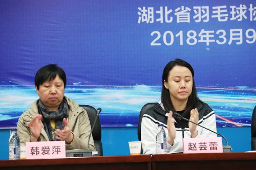 省羽协常务理事会议在九游体育召开</br>赵芸蕾韩爱萍参加会议(图6)