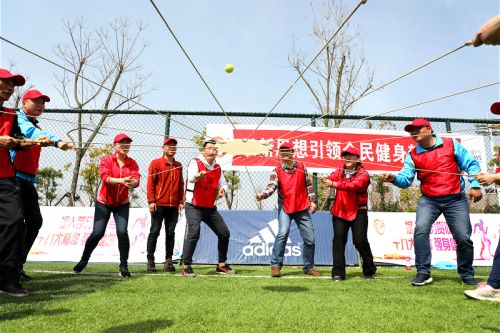 九游体育举办2018趣味运动会(图4)