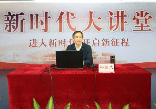九游体育启动“新时代红色九游体育”品牌创建活动(图4)