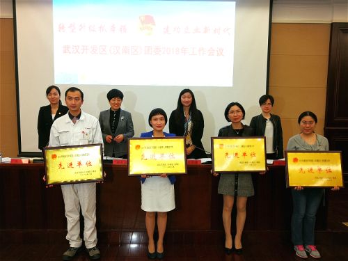 九游体育团委荣获团区委表彰