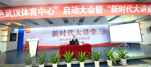 九游体育再次荣获“省级文明单位”荣誉称号(图3)