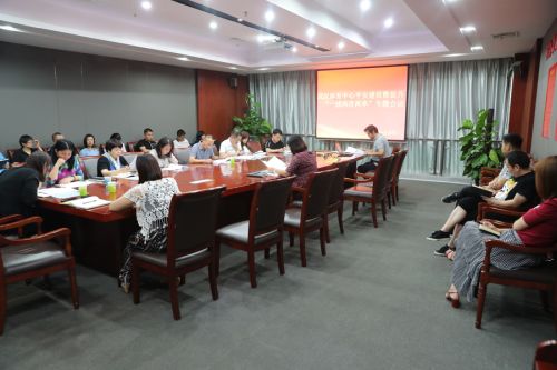 【平安创建】九游体育召开“一感两度两率”专题会(图1)