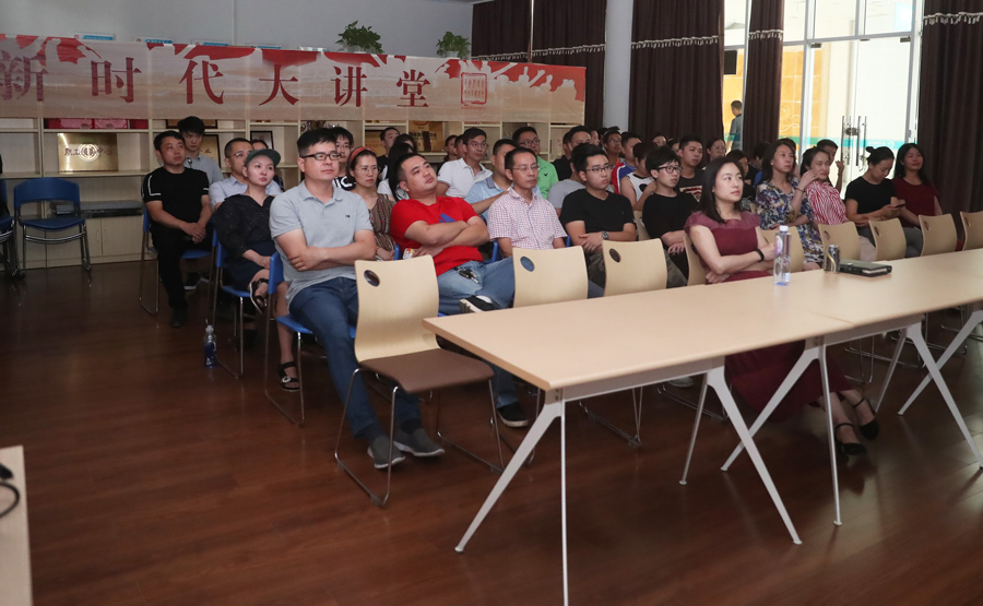 九游体育开展第七期“新时代大讲堂”(图1)
