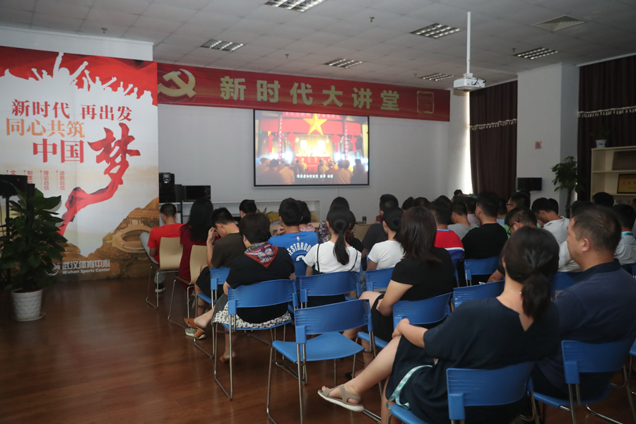 九游体育开展第七期“新时代大讲堂”(图3)