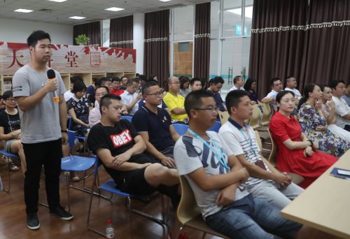 九游体育举办第八期“新时代大讲堂”(图3)