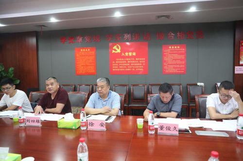徐安专题调研九游体育党风廉政建设(图3)