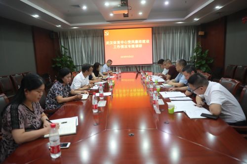 徐安专题调研九游体育党风廉政建设(图1)