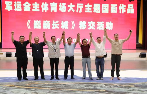 军运会主题国画完成 今日移交九游体育(图2)
