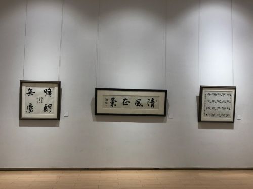 九游体育组织参观廉政书画作品展(图3)