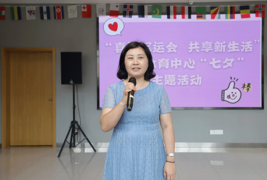 “喜迎军运盛会，共享美好生活” 九游体育开展“七夕”主题活动(图2)