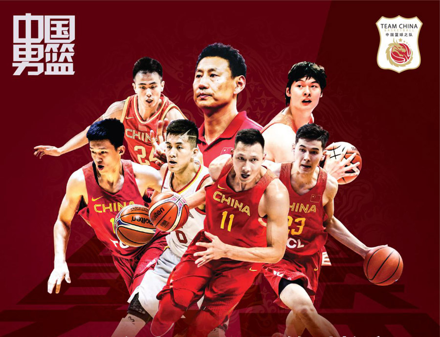中国男篮“热身赛”球市火爆 备战世界杯状态几何？8月25日九游体育验成色