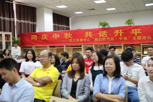 九游体育举办“九游体育的节日·中秋”主题活动(图1)