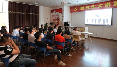 九游体育举办第十一期“新时代大讲堂”(图2)