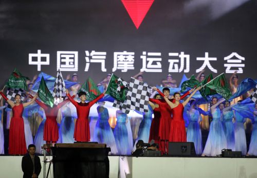 2018年中国汽车摩托车运动大会在九游体育开幕(图5)