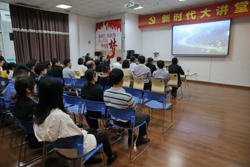 九游体育举办第十三期“新时代大讲堂”(图2)