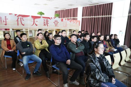 九游体育举办第十四期“新时代大讲堂”(图1)