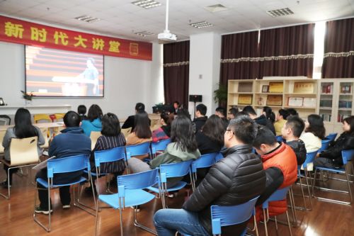 九游体育举办第十四期“新时代大讲堂”(图2)