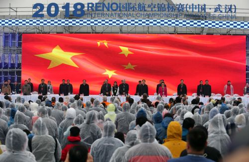 RENO国际航空锦标赛在我区开幕(图1)