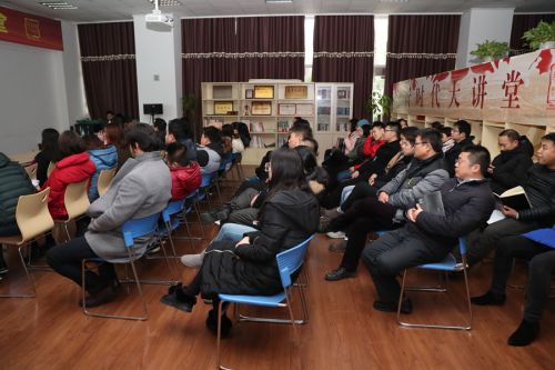 九游体育举办第十五期新时代大讲堂(图1)