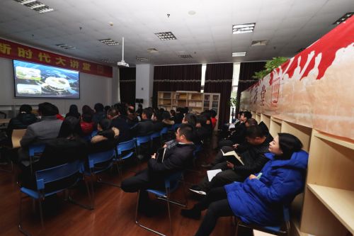 九游体育举办第十五期新时代大讲堂(图3)