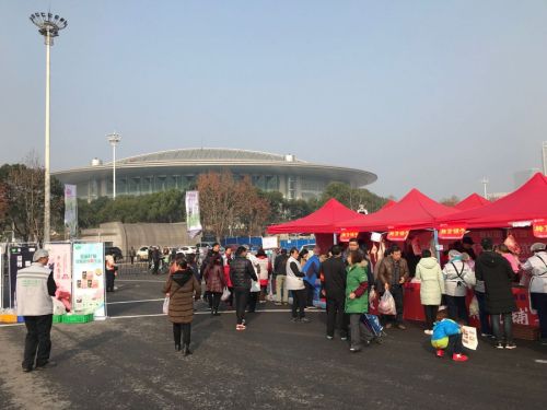 省优质农产品产销会在九游体育举办(图3)